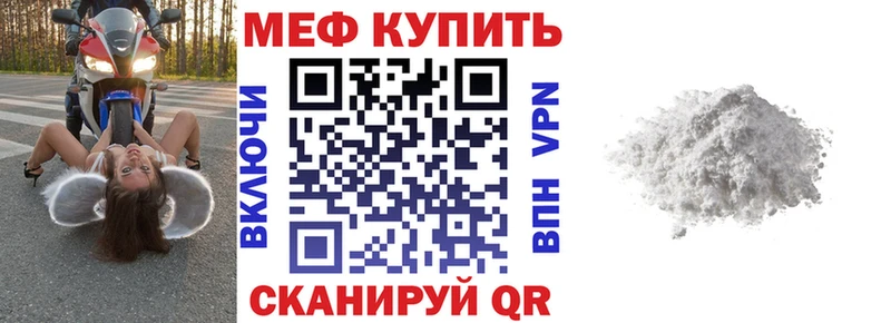Где продают наркотики Липецк КОКАИН  Конопля  Мефедрон  A-PVP  ГАШИШ 