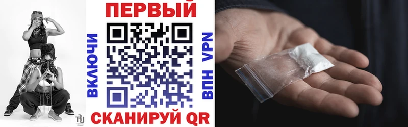 Амфетамин Розовый  Липецк 