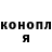 КЕТАМИН VHQ CrackerFlame
