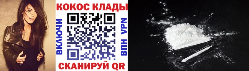 сайты даркнета как зайти  Липецк  КОКАИН Fish Scale  как найти закладки 