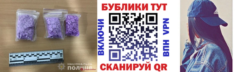 гидра Липецк Экстази mix где купить наркотик