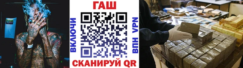 ГАШ гарик  наркота  Липецк 