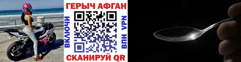 МЕГА ссылка  как найти закладки  Липецк  Героин герыч 