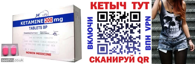 КЕТАМИН VHQ  где купить наркоту  Липецк 