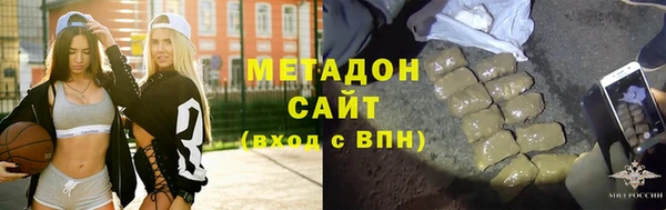 кристаллы Нефтекумск