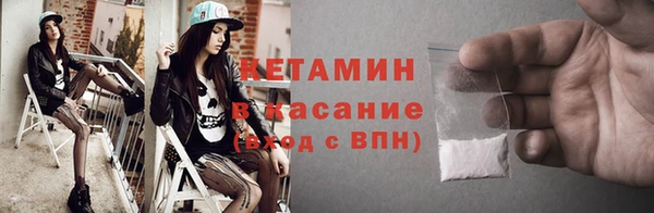 кристаллы Нефтекумск