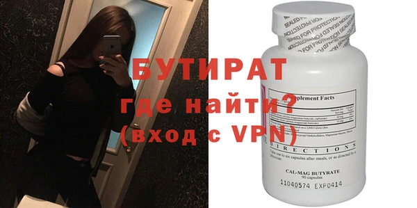 ПСИЛОЦИБИНОВЫЕ ГРИБЫ Нефтегорск