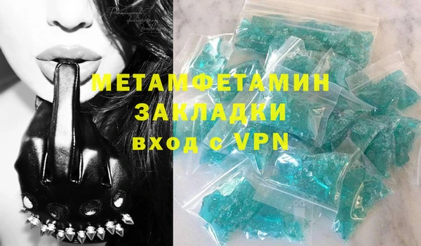 кристаллы Нефтекумск