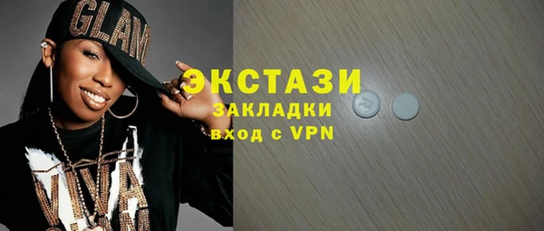 кристаллы Нефтекумск