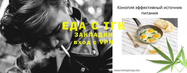 ПСИЛОЦИБИНОВЫЕ ГРИБЫ Нефтегорск