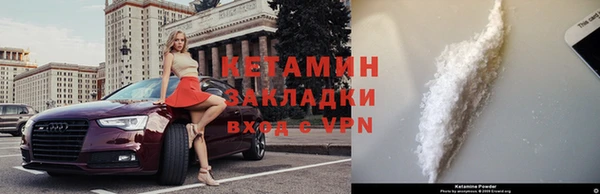 наркотики Нея