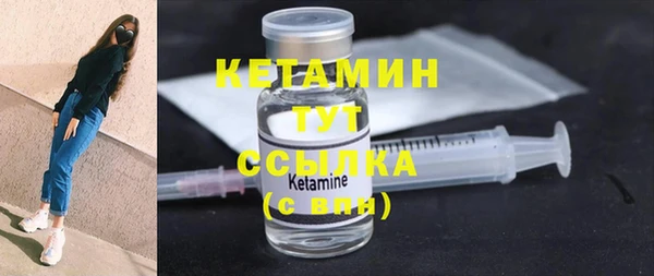 кристаллы Нефтекумск