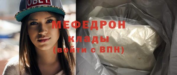 ПСИЛОЦИБИНОВЫЕ ГРИБЫ Нефтегорск