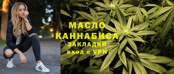 ПСИЛОЦИБИНОВЫЕ ГРИБЫ Нефтегорск