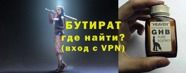 ПСИЛОЦИБИНОВЫЕ ГРИБЫ Нефтегорск