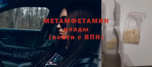 ПСИЛОЦИБИНОВЫЕ ГРИБЫ Нефтегорск