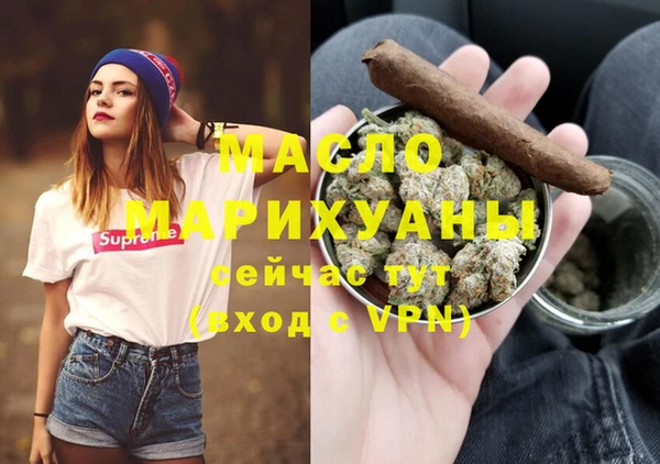кристаллы Нефтекумск