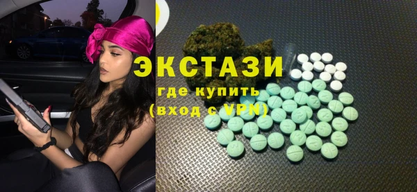 кристаллы Нефтекумск