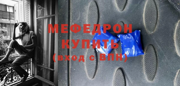 кристаллы Нефтекумск