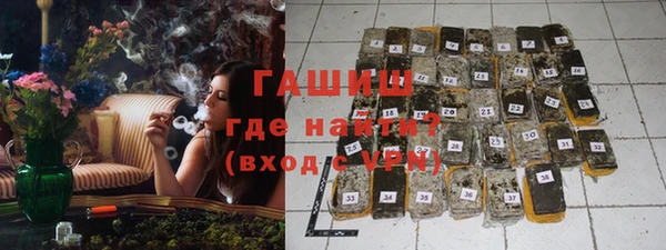 кристаллы Нефтекумск