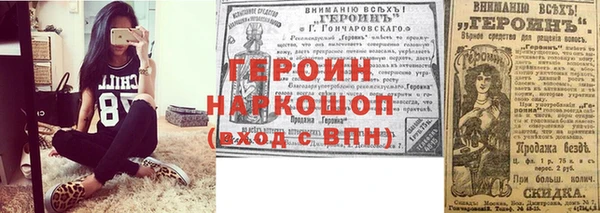 наркотики Нея