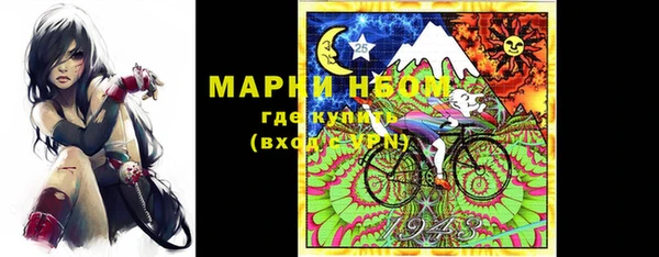 кристаллы Нефтекумск