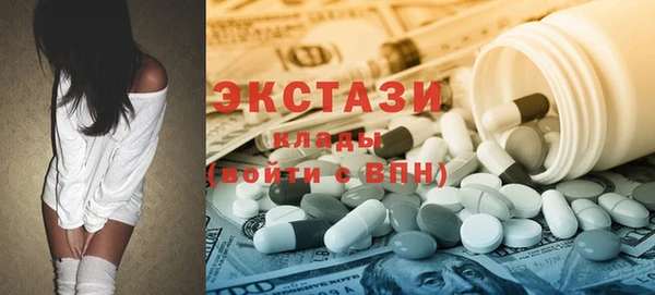 ПСИЛОЦИБИНОВЫЕ ГРИБЫ Нефтегорск