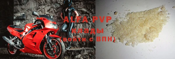 кристаллы Нефтекумск