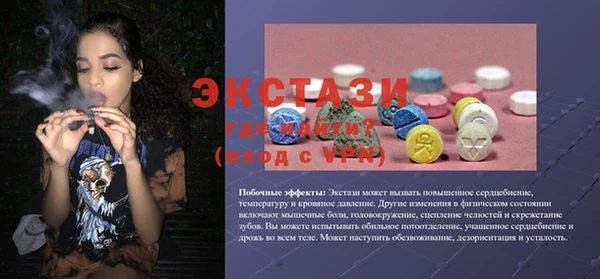 кристаллы Нефтекумск
