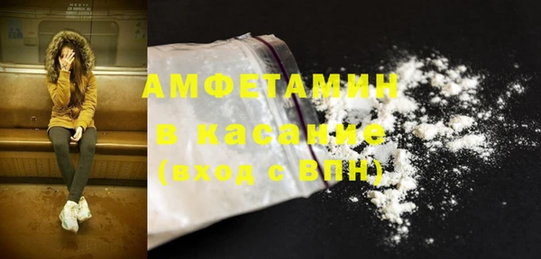кристаллы Нефтекумск