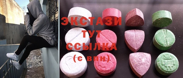 кристаллы Нефтекумск