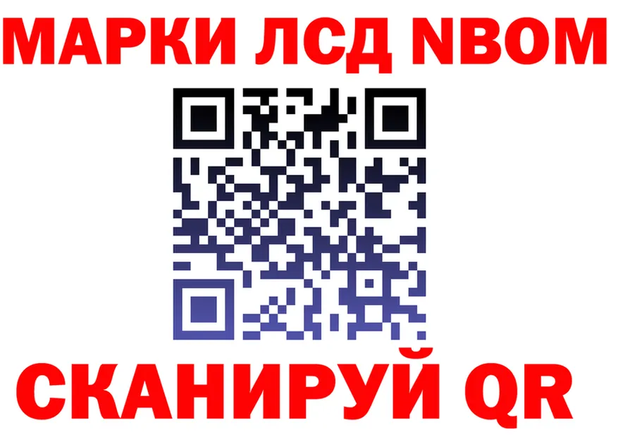 БУТИРАТ GHB tor это OMG Липецк