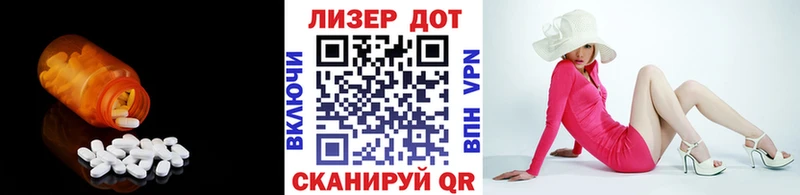 ЛСД экстази ecstasy  магазин    Липецк 