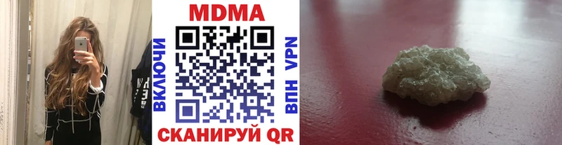 MDMA VHQ  Липецк 