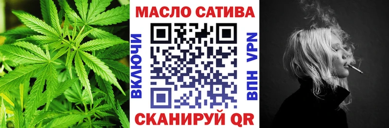 цена наркотик  MEGA вход  Дистиллят ТГК Wax  Липецк 